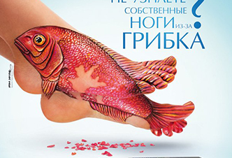 Russia Stada - Fish 2014