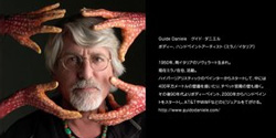 Guido Daniele Interviw for  FUTAGOTAMAGAWA - Biennale Japan - 2014